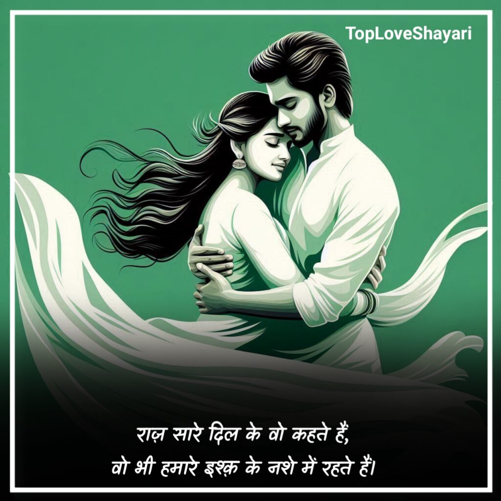 इश्क शायरी दो लाइन