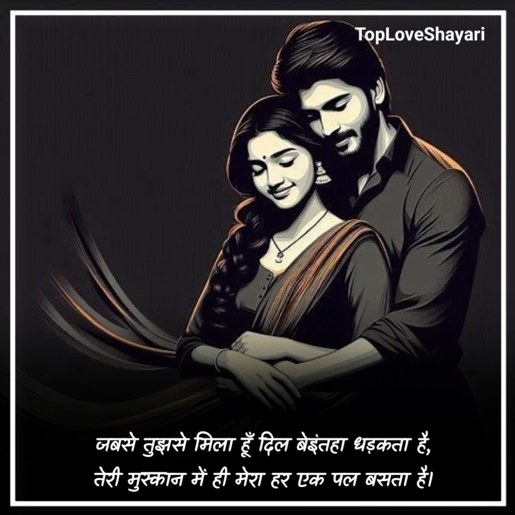 सच्ची मोहब्बत शायरी 2 लाइन