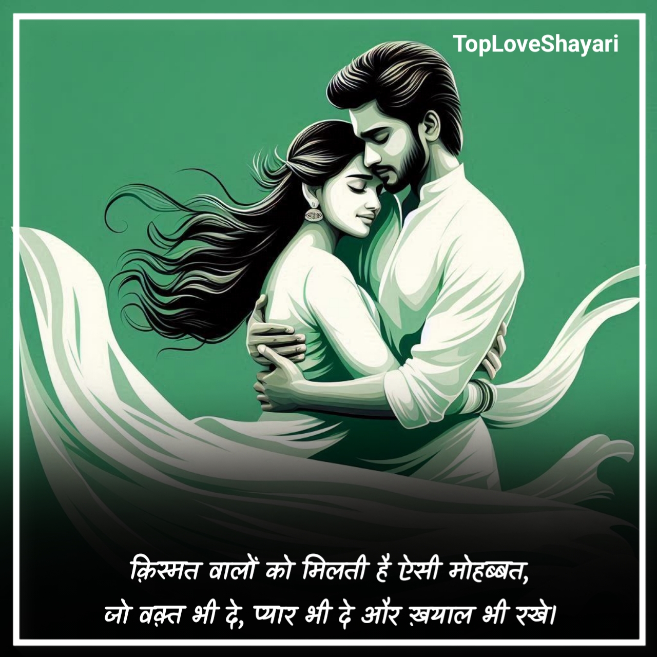 Pyar Bhari Shayari