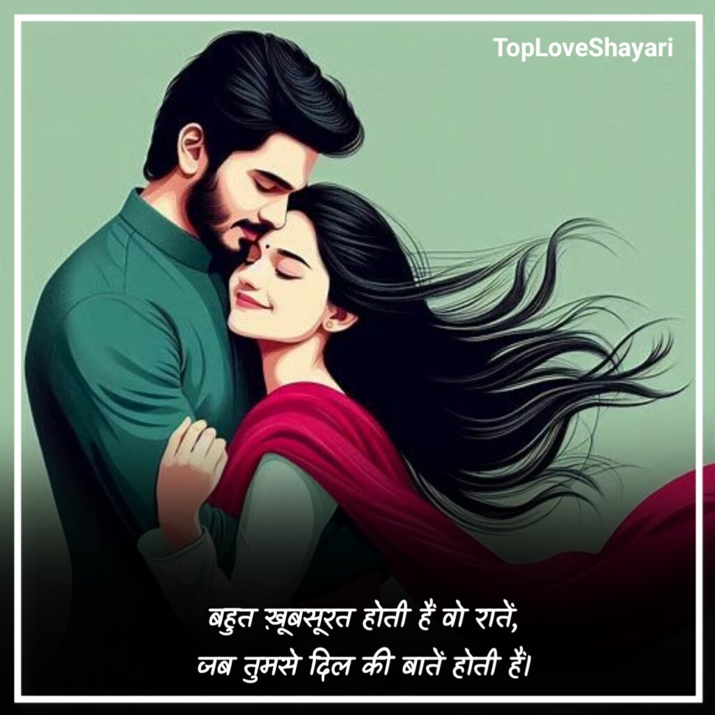 True Love Shayari 2 Line